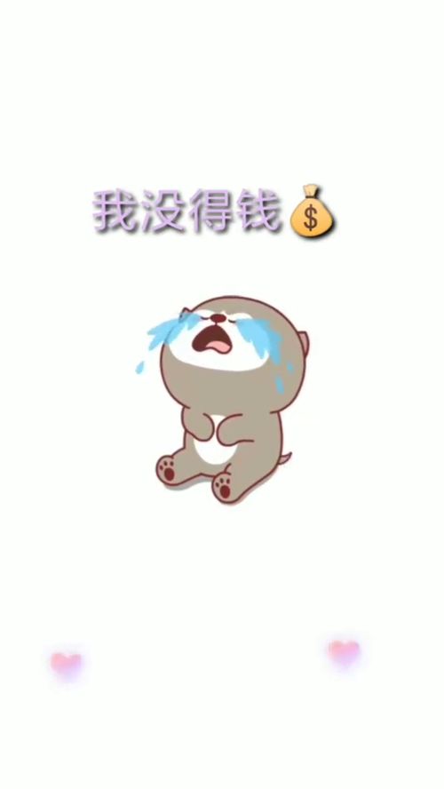 重庆话没得是什么意思