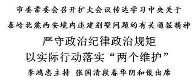引以为鉴的下一句，引以为鉴百度百科