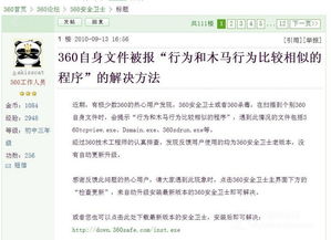 推脱说辞什么意思，说辞和说词的区别