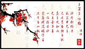 咏梅古诗意思，咏梅古诗图片