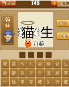 什么极生什么的成语