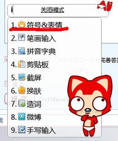 铲子拼音怎么拼写，钩子拼音
