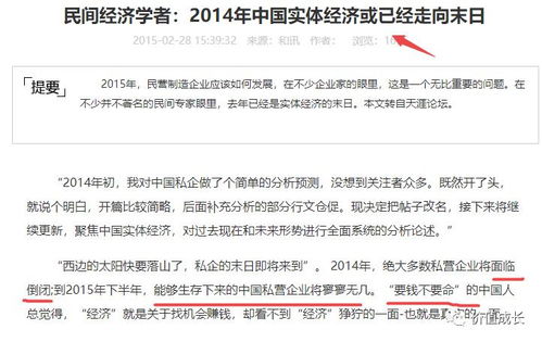 见风使舵近义词