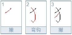 犬字的部首是什么