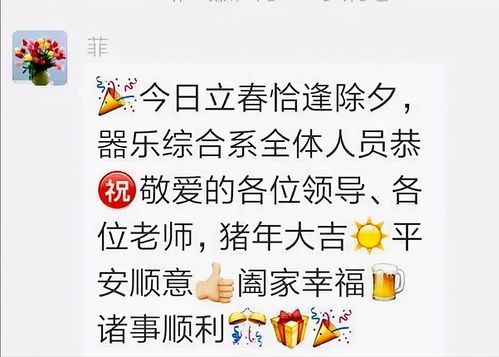 忍俊不禁的拼音