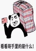 惊慌的反义词，惊慌意思