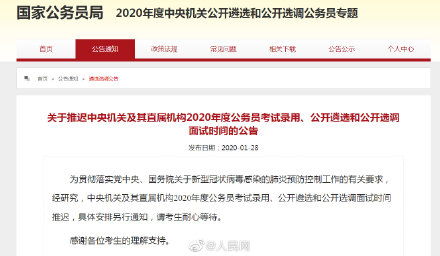 另行通知是什么意思?