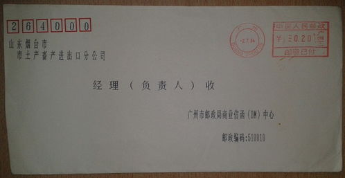月牙拼音音调