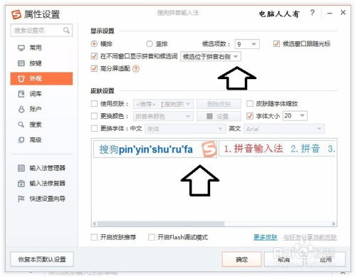 一番的拼音是什么