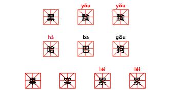 校(jiao)能组什么词