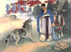 以直报怨的意思是什么 以直报怨造句 近义词反义词