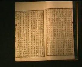 艺文志诸子略原文及翻译，艺文志诸子略特殊句式