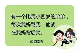 唁怎么读什么意思，喑怎么读
