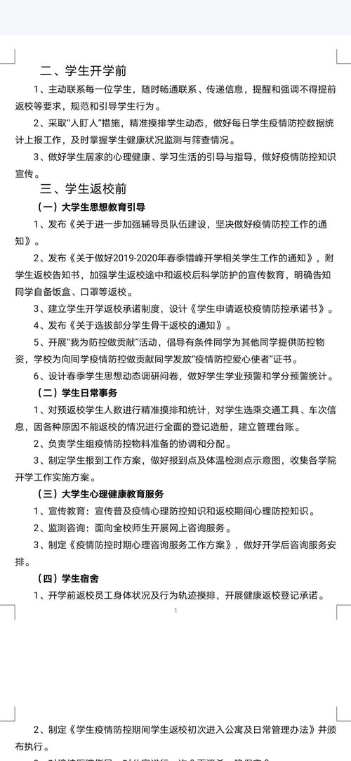 拟订拼音怎么写