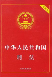 刑事责任附加刑有哪些，我国刑法规定的主刑和附加刑有哪些
