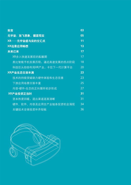 留心观察的近义词是什么，观察的近义词是什么 标准答案-反义词大全