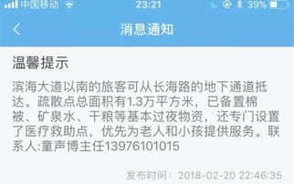 驻点是什么意思