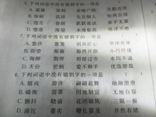 涟漪怎么读音