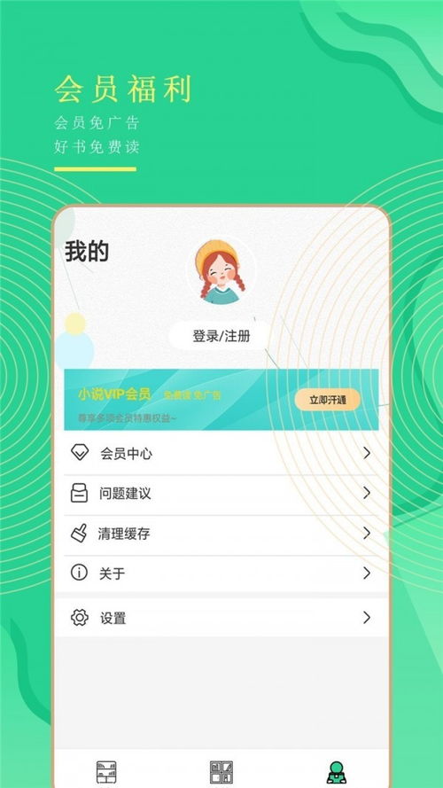 书亭是谁杀的，书亭楷书