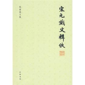 辑佚名词解释，辑佚的方法