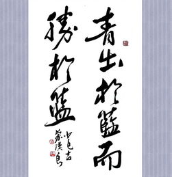 青出于蓝而胜于蓝出自哪里，青出于蓝而胜于蓝还是青出于蓝而青于蓝