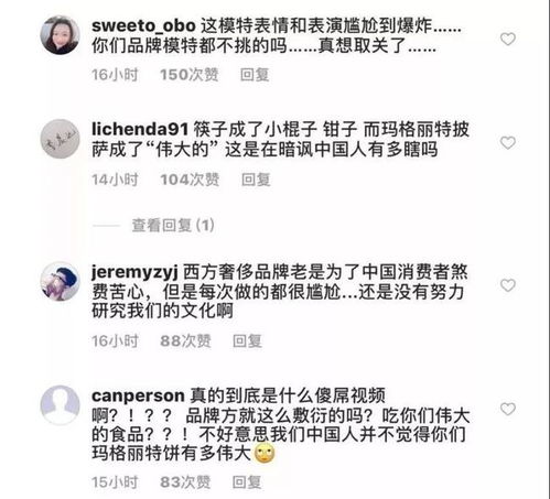 【公然】的意思是什么?【公然】是什么意思?
