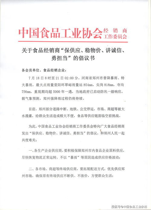 诚实的反义词是什么 标准答案，诚实的近义词