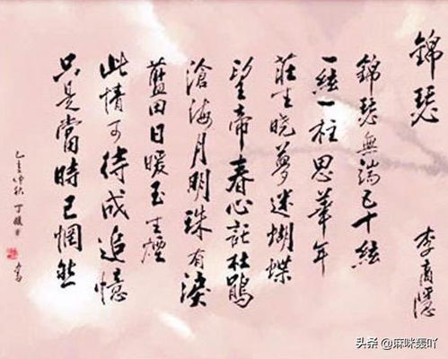 锦瑟原文及解析，锦瑟原文及翻译全文古诗文网