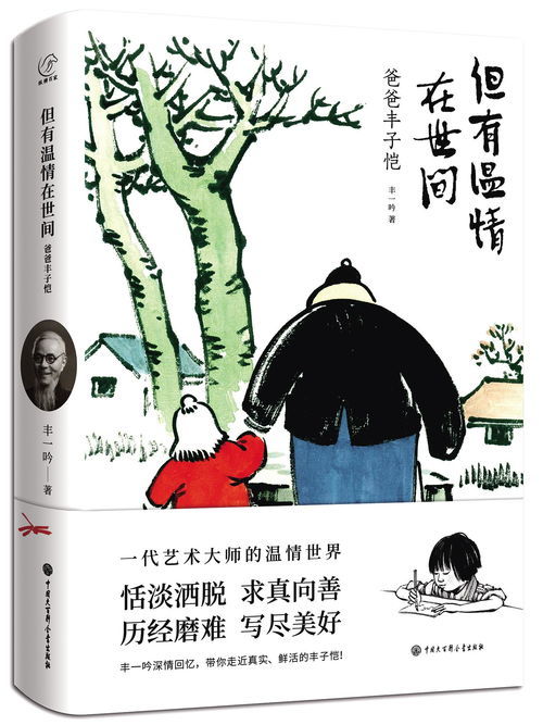 牝怎么读?牝鸡司晨是什么意思?牝鸡司晨近义词