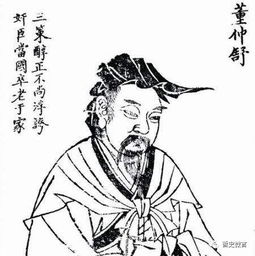 天人三策名词解释，天人三策什么意思