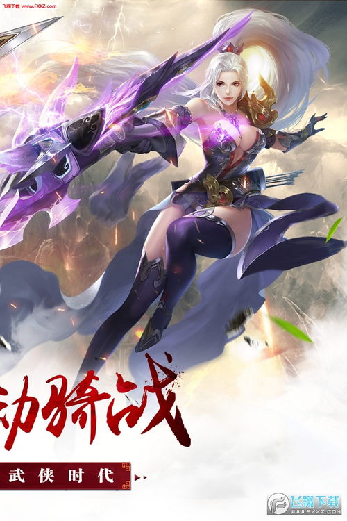 昆仑墟无限资源免充值，昆仑墟电影
