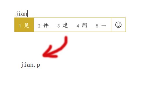 道歉的拼音怎么拼写，非常抱歉的拼音