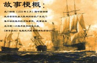 故事的梗概是什么意思，梗概是什么意思? 字词