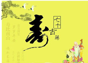 猜谜游戏