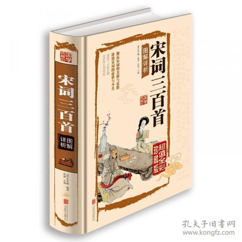 遗爱寺古诗解释意思
