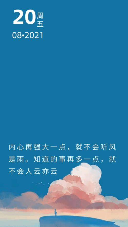 听风就是雨是什么意思啊,听风就是风听雨就是雨是什么意思
