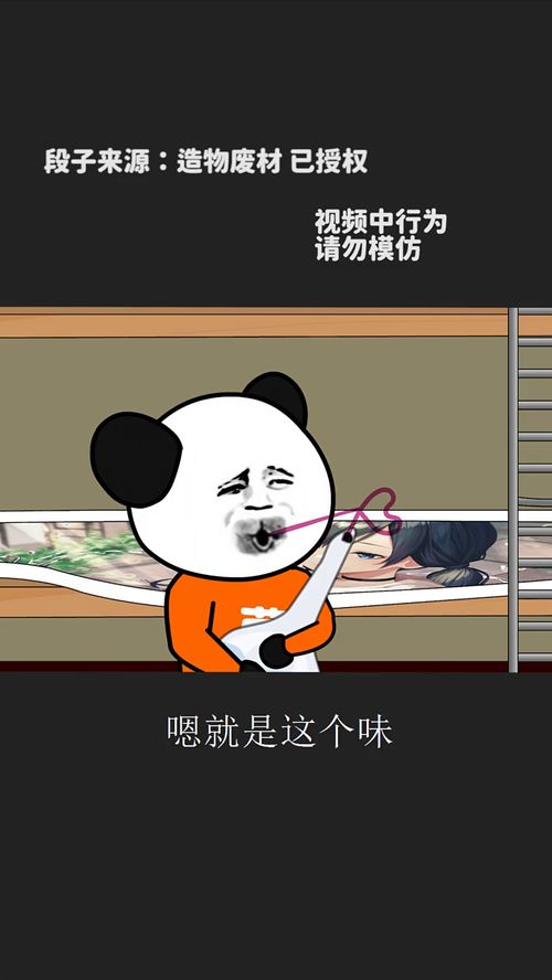 妙不可言的意思和造句，妙不可言的意思是什么在造句