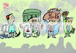 家底什么意思
