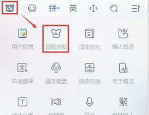 代替的拼音是什么，代替的拼音字