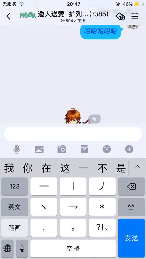 抱歉的意思解释