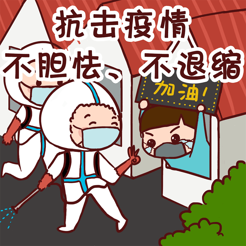非常时期啥意思，非常时期是成语嘛