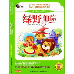 踪怎么组词