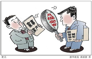 把关人，把关人的传播行为包括