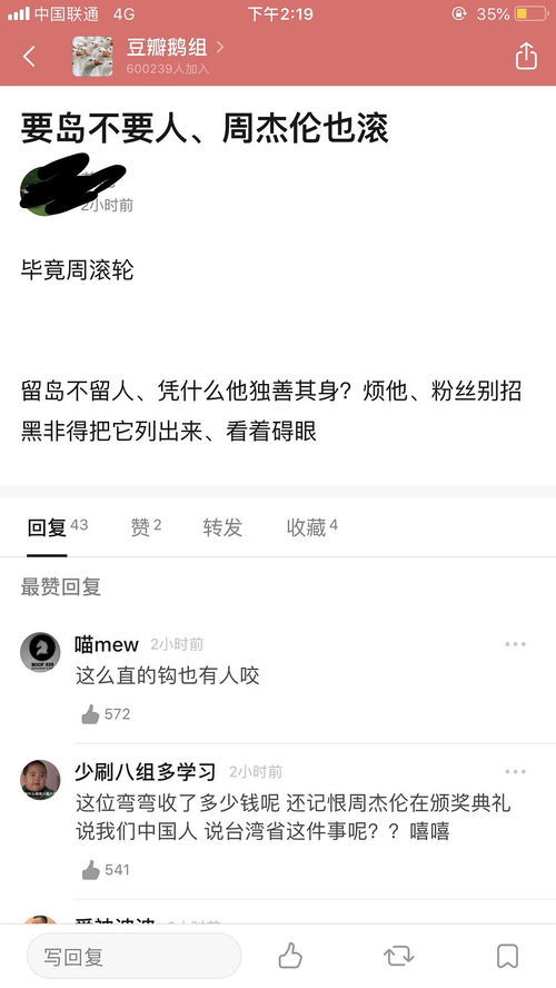 滚怎么组词