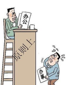 年上和年下分别是什么意思