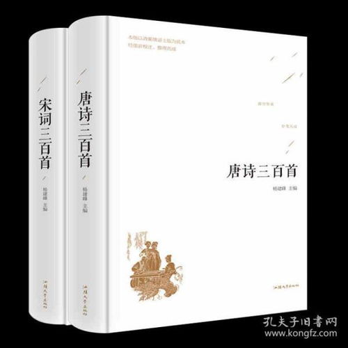 古诗大全300首初中七言，古诗大全300首初中4句