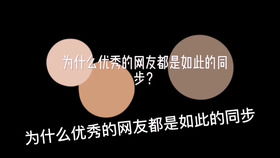 百折不挠是什么意思