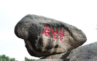 磐怎么读粤语，磬怎么读