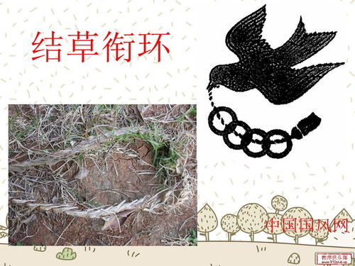结草衔环的意思是什么意思，结草衔环下一句