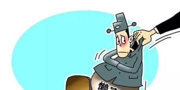 懒政的意思是什么